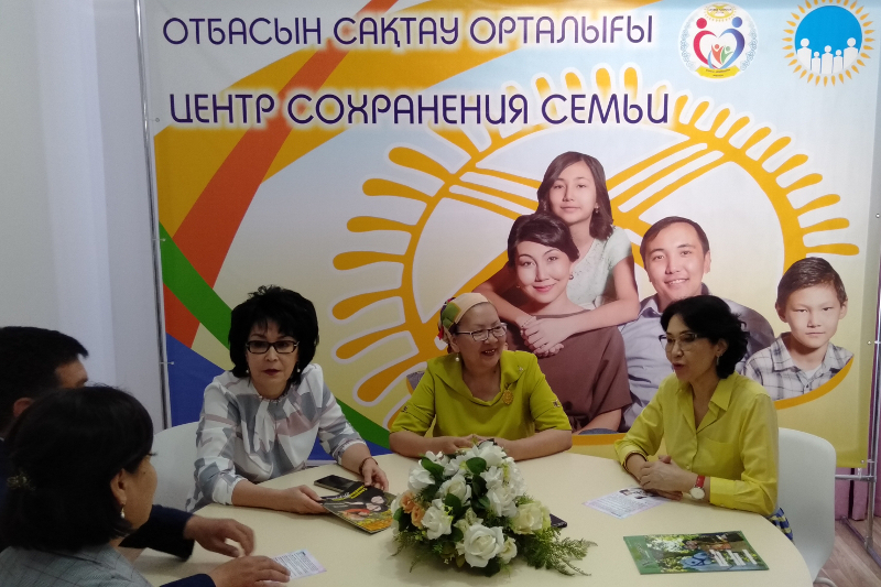 Ақтөбеде отбасын сақтау орталығы ашылды