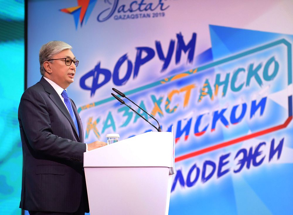 Қасым-Жомарт Тоқаев Қазақстан-Ресей жастарының форумына қатысты