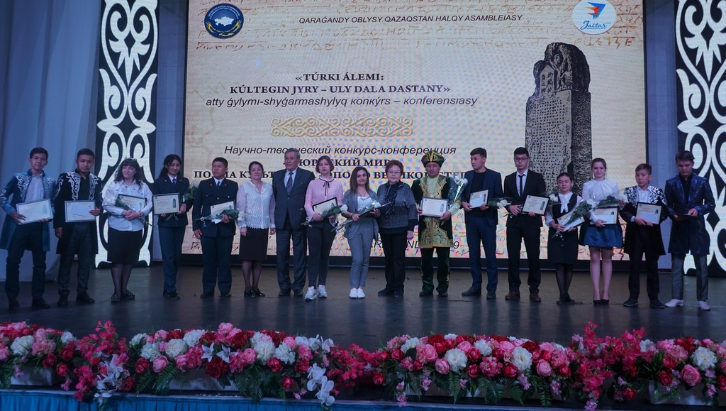 Қарағандыда «Түркі әлемі: Күлтегін жыры – Ұлы дала дастаны» атты байқау өтті