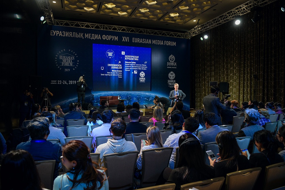 XVI Еуразиялық медиа-форум өз жұмысын бастады