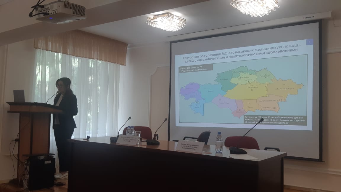 Онкологиялық және гематологиялық көмекті жетілдіру жөніндегі кеңес өтті