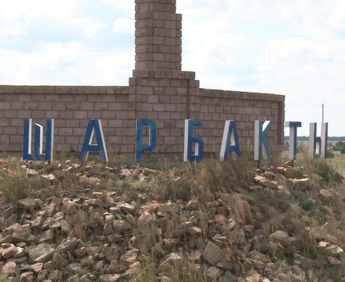 Шарбақты ауданында тұрғындар саны азаюда