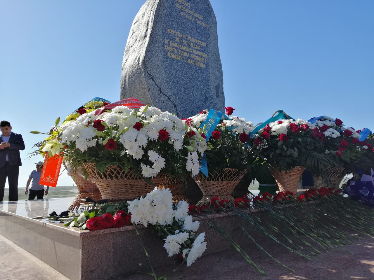 Ақтөбе облысында ашаршылық құрбандарының рухына тағзым етілді