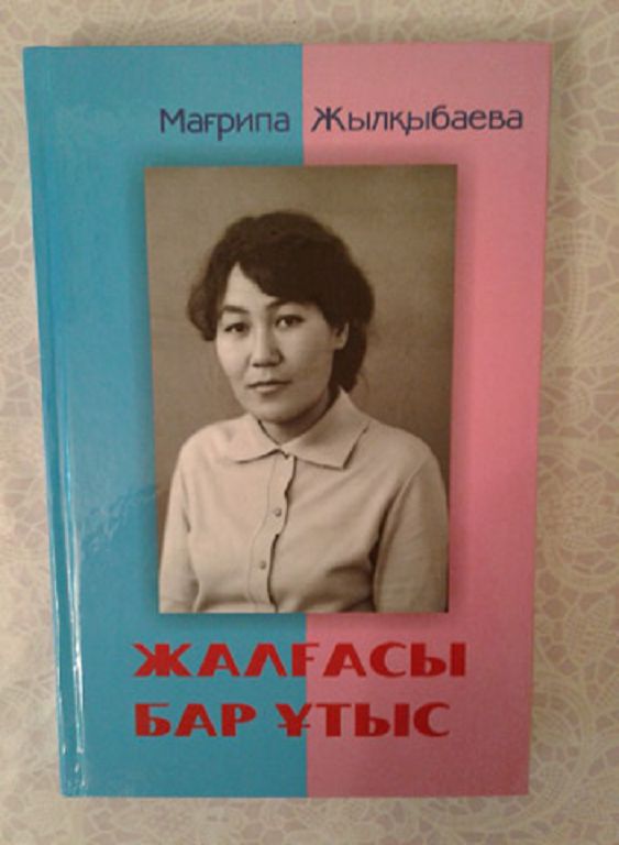 Сатира барда – шындық батыл