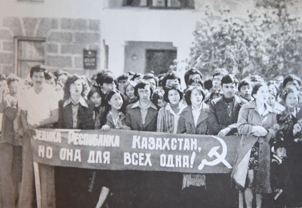 Маусым ереуілі. Естелік эсседен үзінді