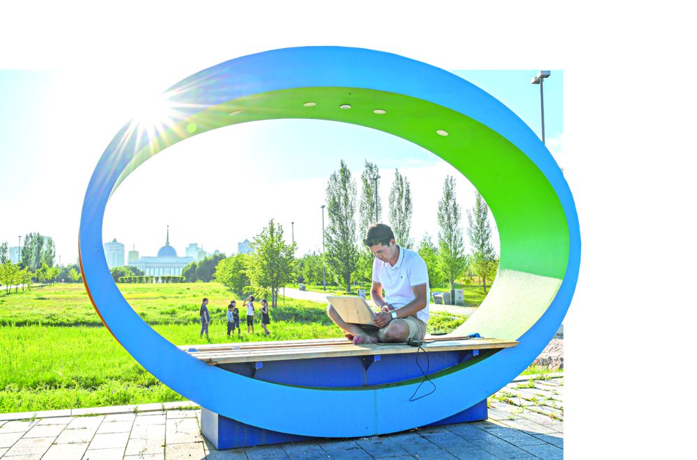 Парасат парадигмасы