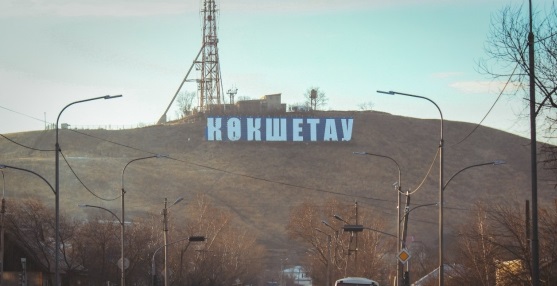 Онкоаурулар күткен нысан ашылады