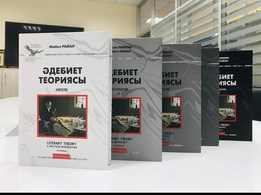 Әлем әдебиеті теориясы қазақ тілінде жарық көрді