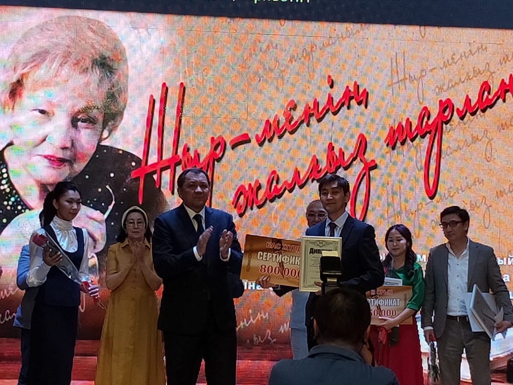 Фариза Оңғарсыноваға арналған республикалық мүшәйра мәреге жетті