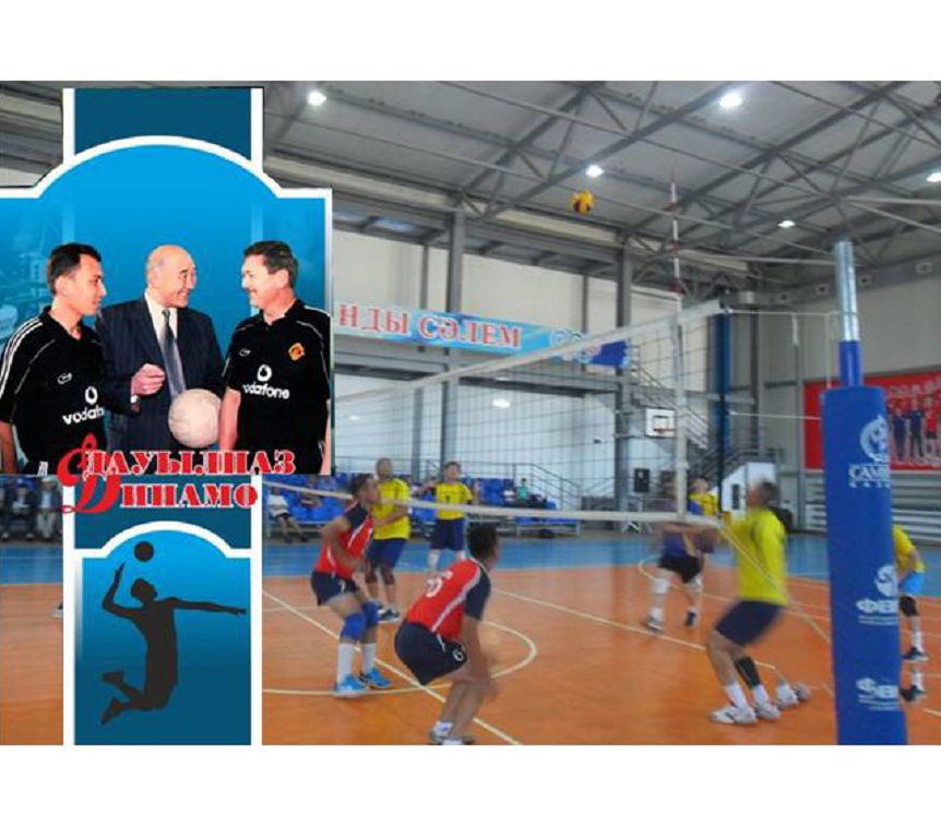 «Динамоның» ізбасарлары сайысқа түсті