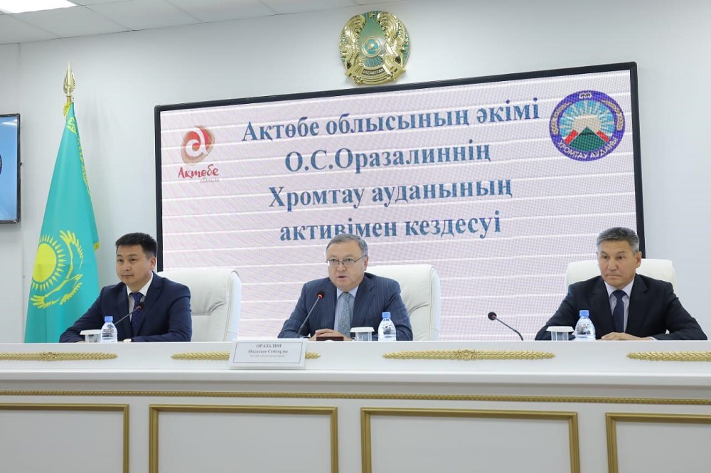 Ақтөбе облысында бірнеше аудан әкімдері тағайындалды