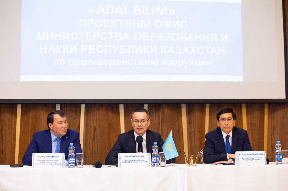 Жемқорлыққа қарсы жобалық кеңсе ашылды