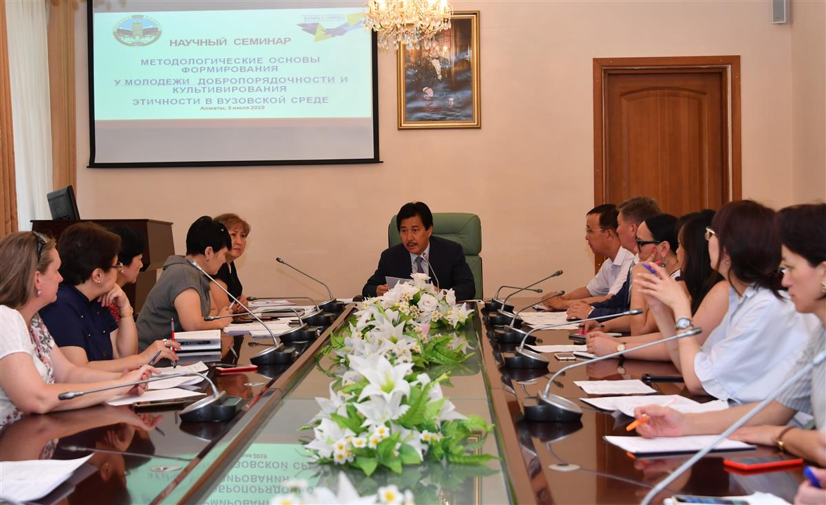 ҚазҰУ «Студенттерді парасаттылық пен ізеттілікке баулу» жобасын іске қосады