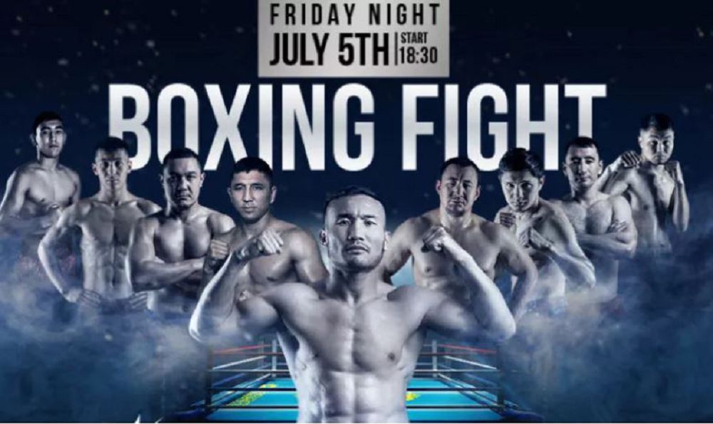 Кәсіпқой бокс кеші өтеді