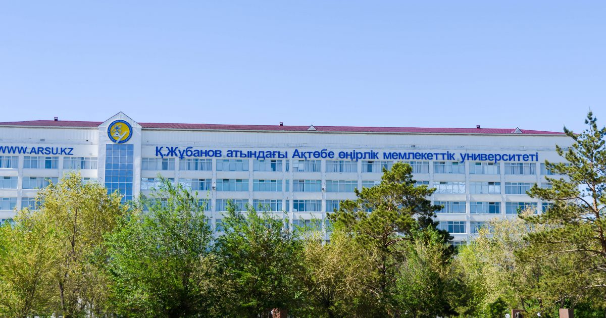 Сан мен сапа бірлігі