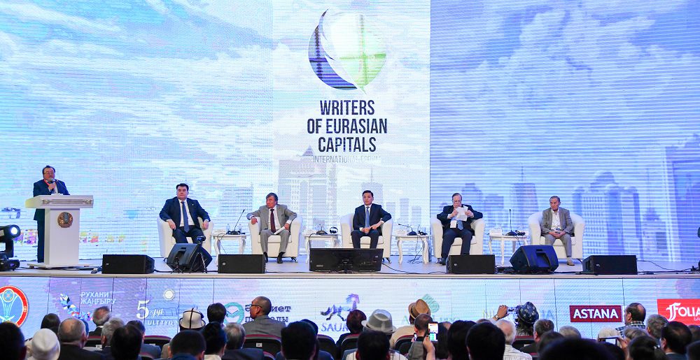 Әдебиет – әлем елшісі