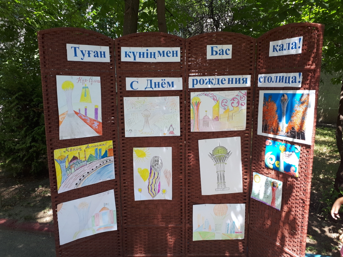 Балдырғандар бас қаланың туған күніне тарту жасады