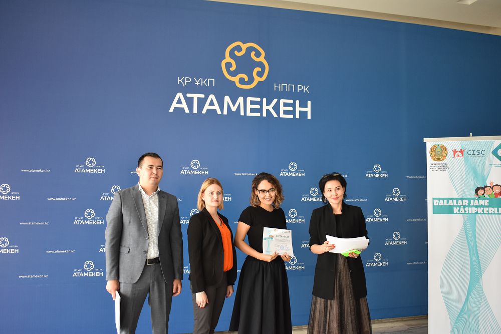 Оқушыларды бизнеске баулиды