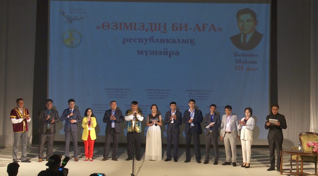 Би-аға ақындар жырының арқауына айналды