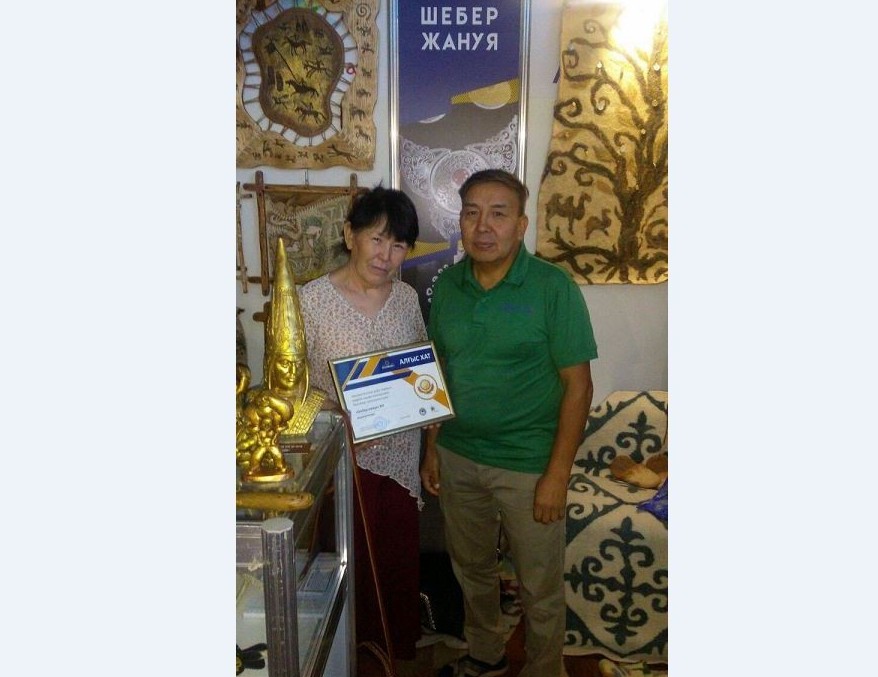 Кәделі кәсіп иелері