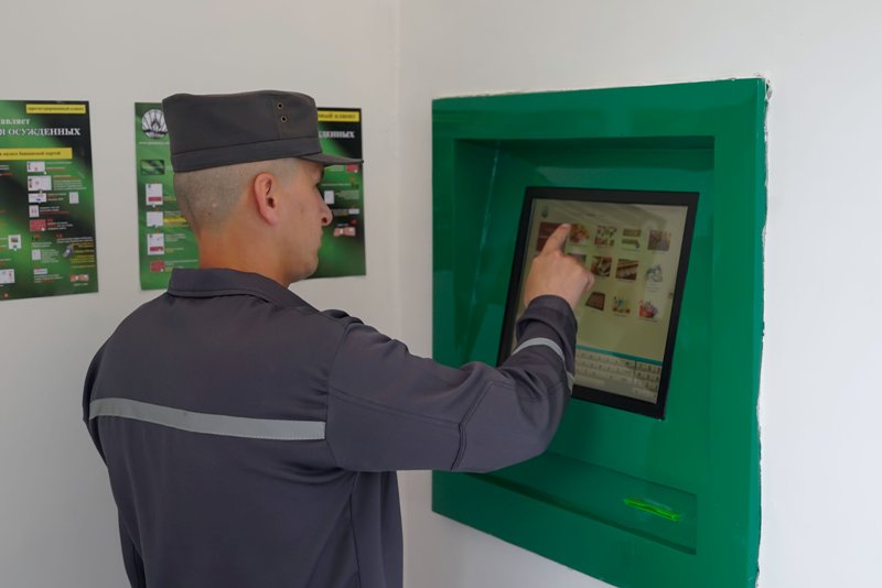 Тергеу изоляторларында азық-түлік өнімдерін жеткізу қызметі пайда болды