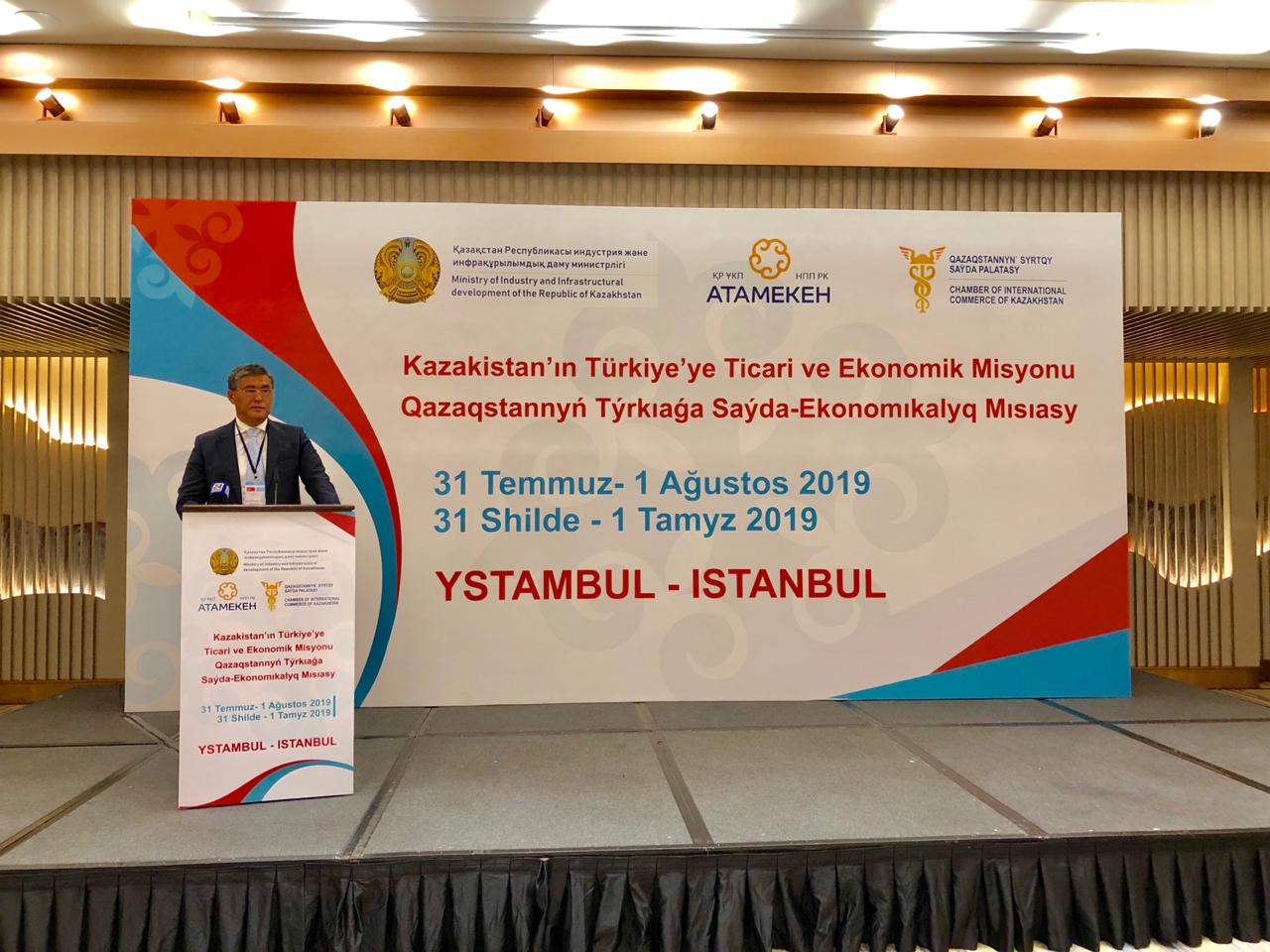 Қазақстан мен Түркия арасында тауар айналымы артты