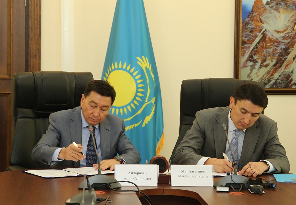  ҚазМұнайГаз және Министрлік ынтымақтастық туралы меморандумға қол қойды