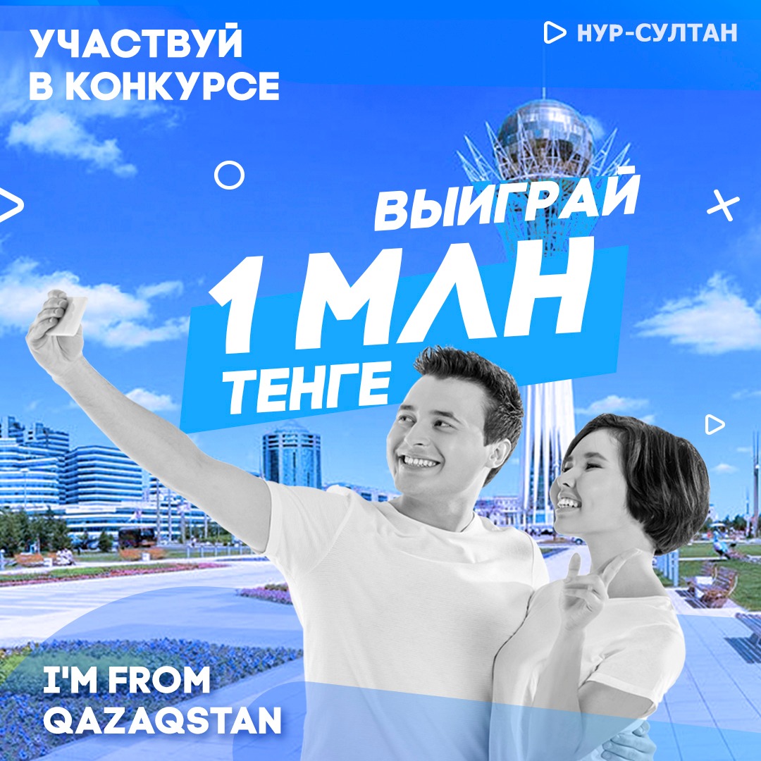 Қазақстанда бейнеблогерлер бәйгесі басталды