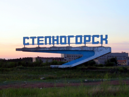 Құтқарушы мамандар шеберліктерін шыңдады