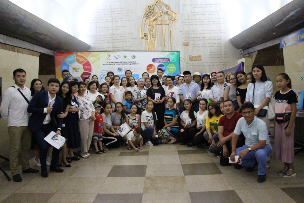 Алматыда Абай шығармаларына арналған Bookcrossing өтті