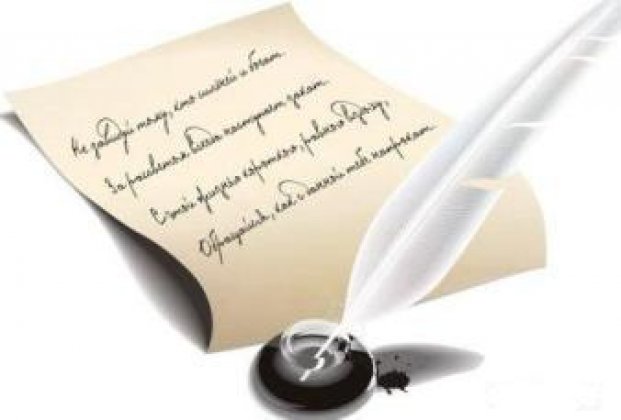 Хат қоржын (13.08.2019)