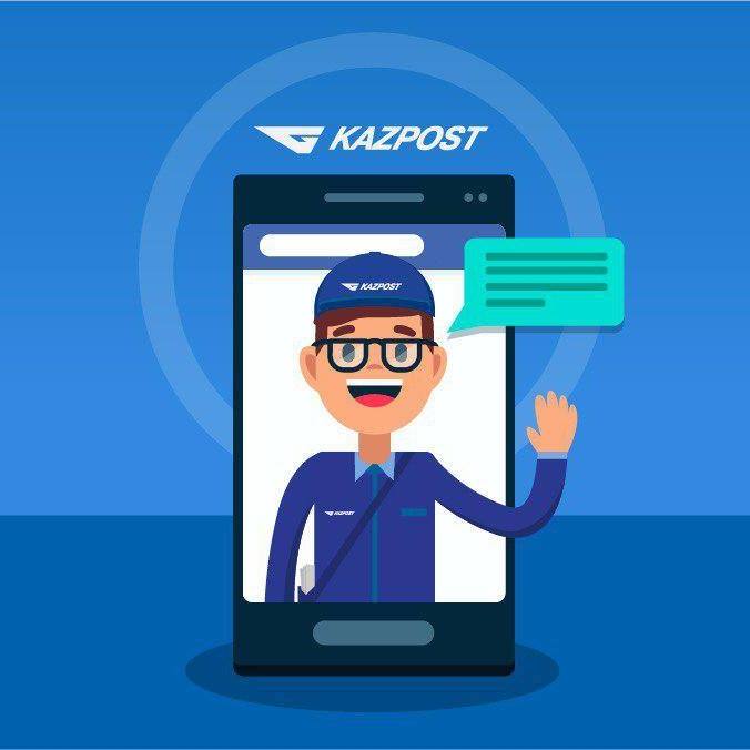 «Қазпошта» сайтында және әлеуметтік желілерде чат-ботты іске қосты