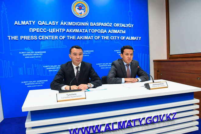 Алматы  қазынасын ұлғайту жөніндегі қосымша шаралар талқыланды