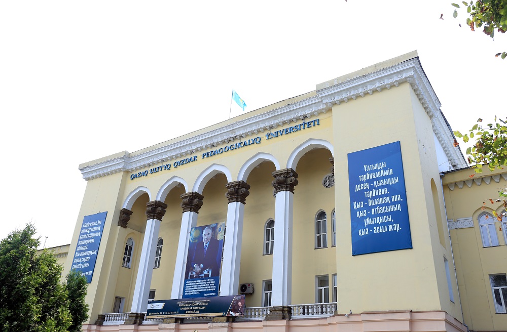 Гаухар Алдамбергенова: Ұлт болашағының шамшырағы