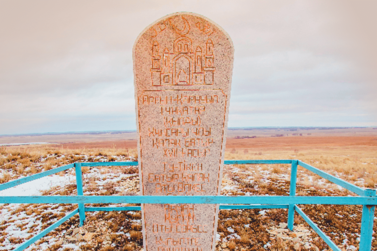 Қалақ батыр бейіті