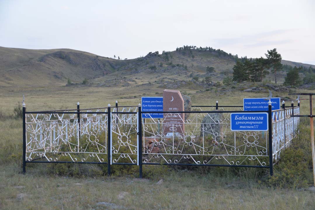 Қазыбек бидің сөре тасы