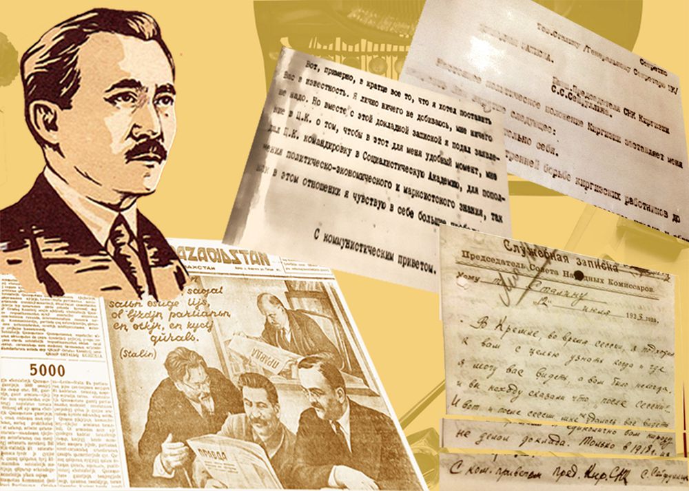 «Еңбекшіл қазақ» газеті: Қазақты «қазақ» дейік, қатені түзетейік