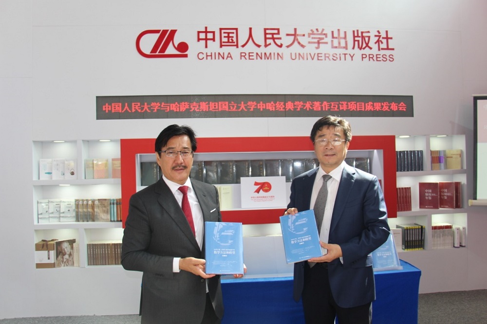 Бейжің көрмесінде қазақстандық ғалымның еңбегі таныстырылды