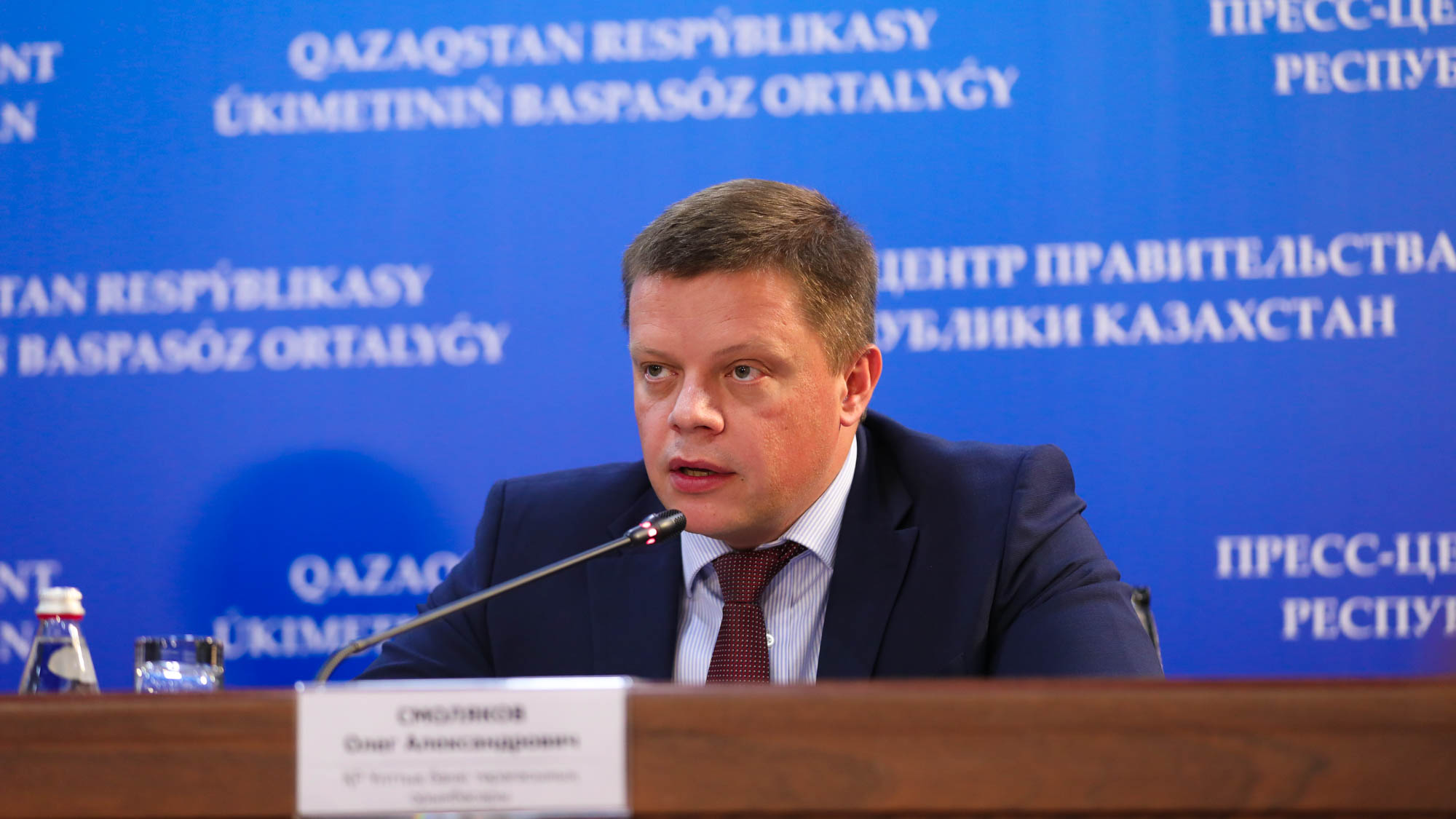 Барлық азаматтарға айыппұлдар мен өсімпұлдарды есептен шығару жұмыстары толықтай аяқталды — Ұлттық банк