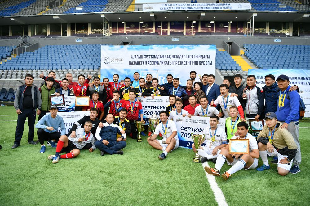 Президент кубогы сарапқа салынды