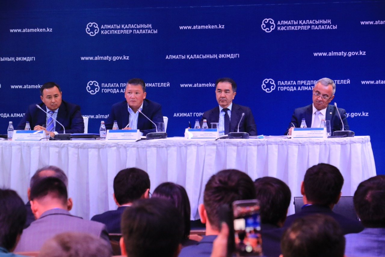 Алматы Орта Азияның бизнес-хабына айналады