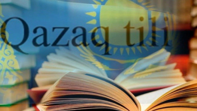 Елордада ХХІ қалалық «Тіл фестивалі» өтеді