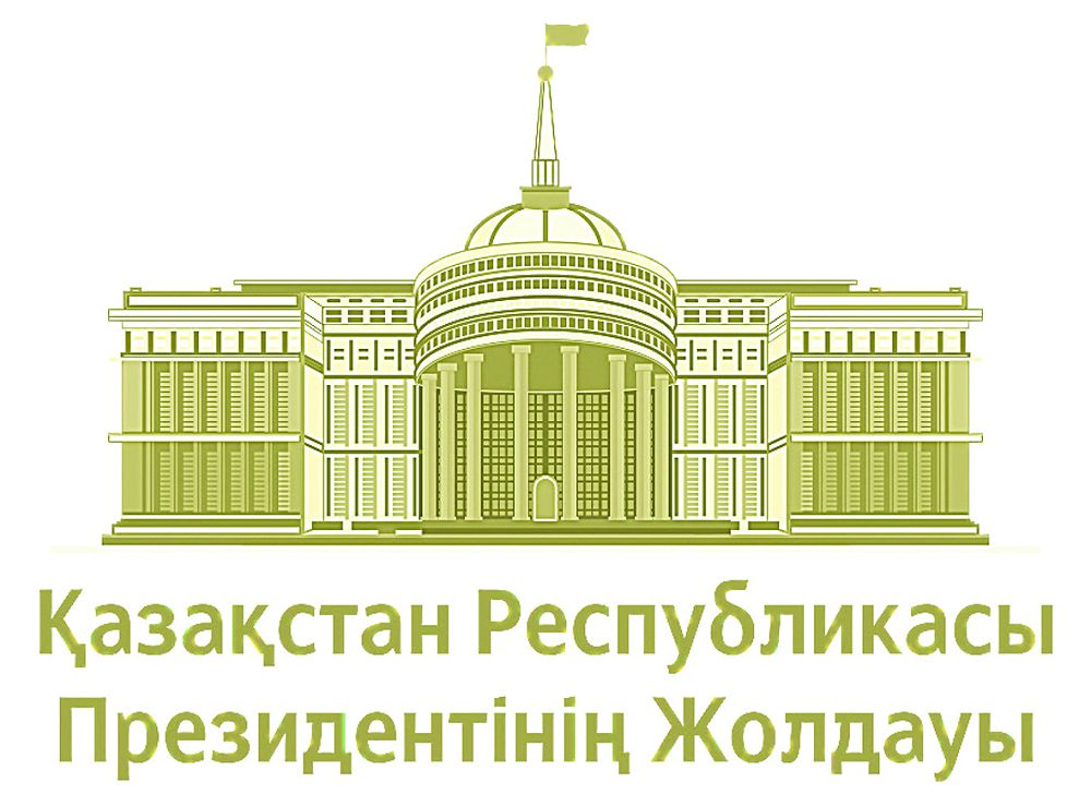 Әлеуметтік көмек  кәсіпкерліктің бастауы