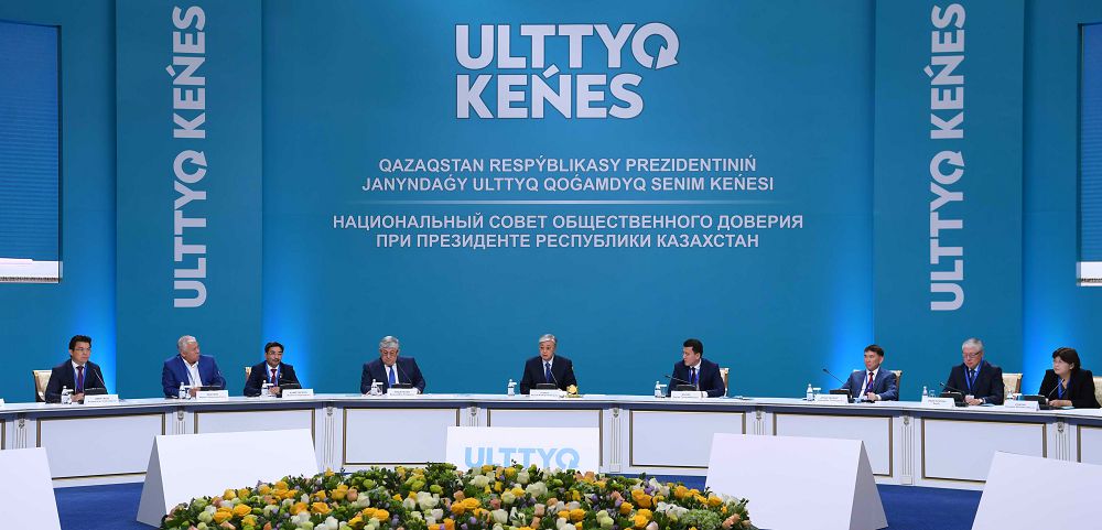 Ұлттық кеңес