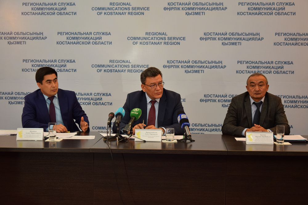 Қостанай облысы қысқа толық дайын