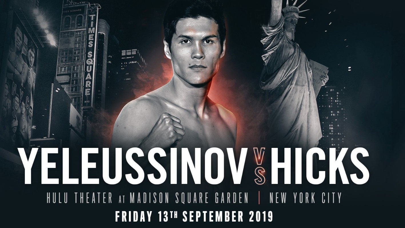 Данияр Елеусінов пен Решард Хикс жекпе-жегін қайдан көруге болады?