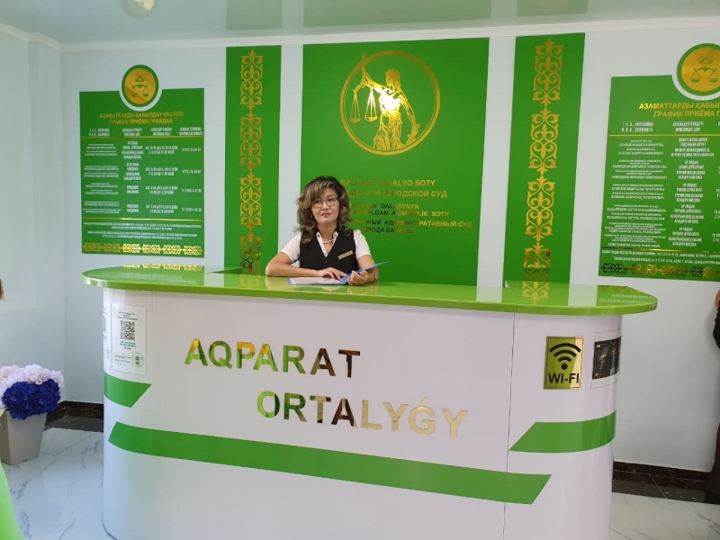 фронт-кеңсе