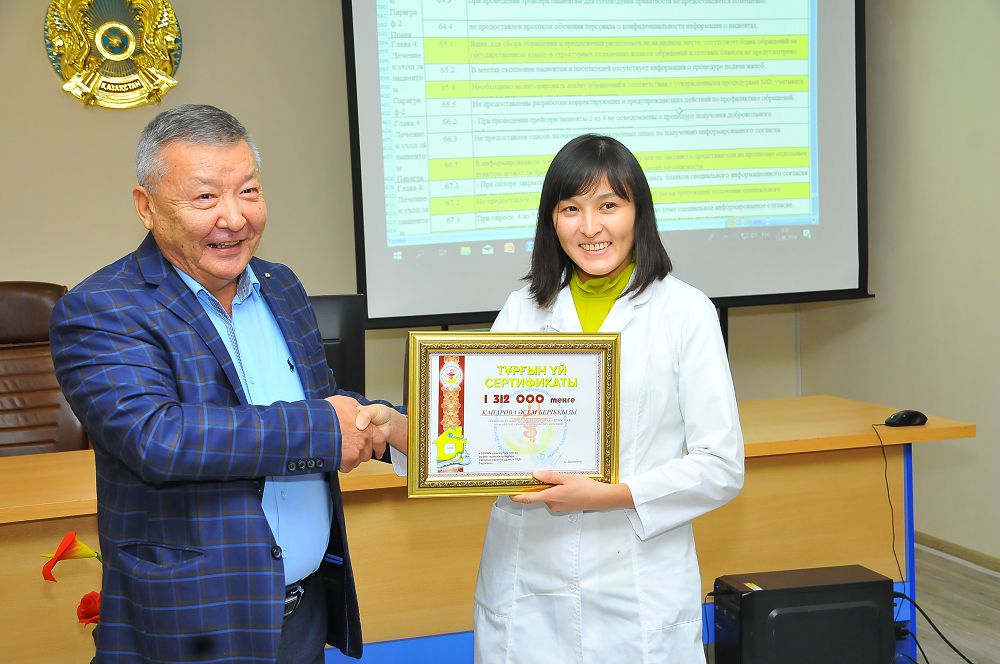 «Сенім» кәсіподағы тұрғын үй сертификаттарын табыстады