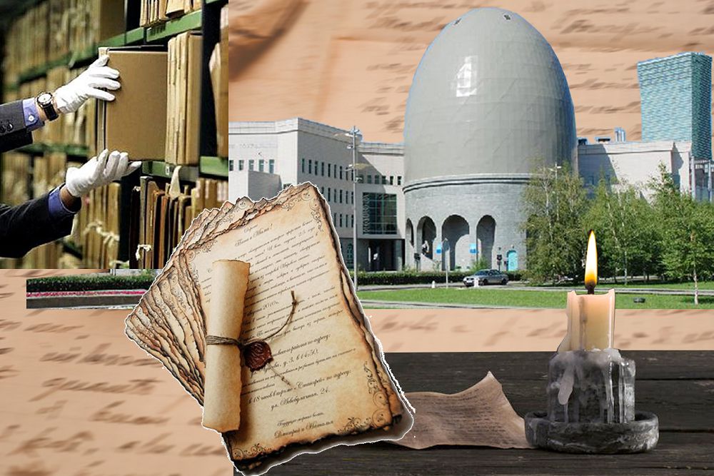 Қазақтың алтын қазынасы