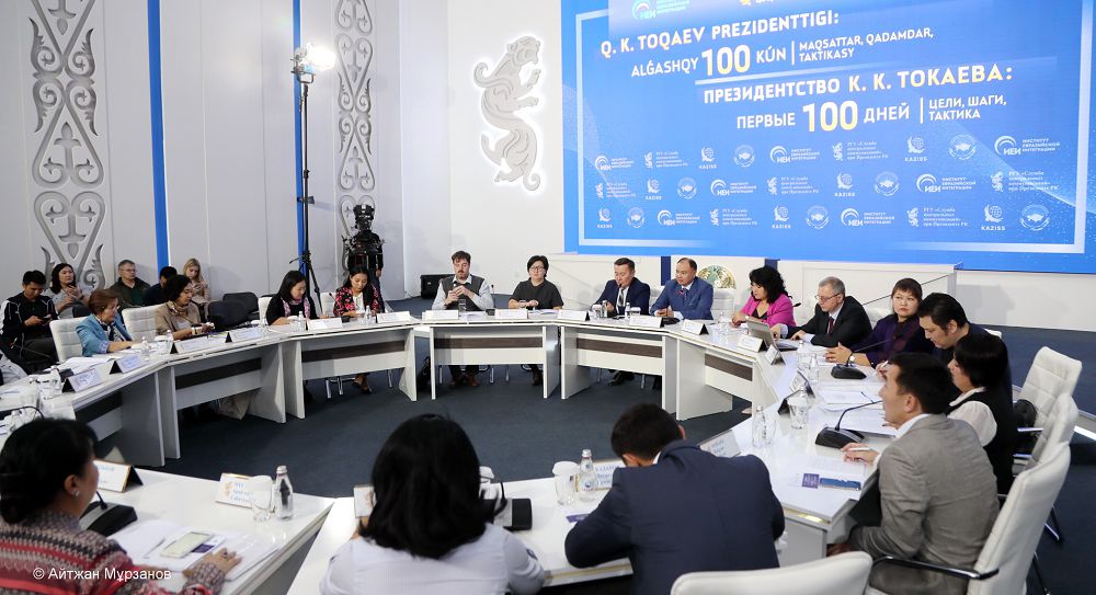 Тұрақтылық, демократия және өзгерістер